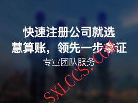 西安阎良区代办家具公司代办