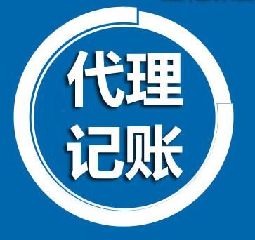 西安注册公司-西安商标注册-西安代理记账