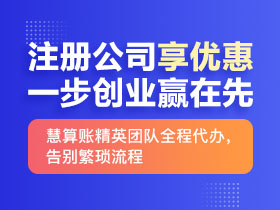 西安注册公司-西安商标注册-西安代理记账